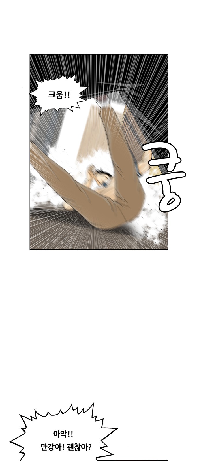 37 페이지