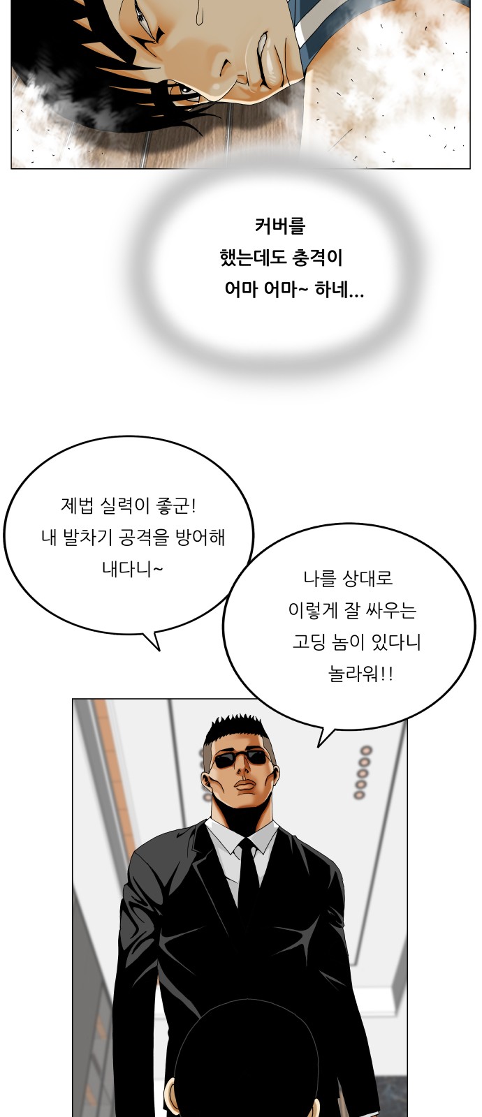 39 페이지