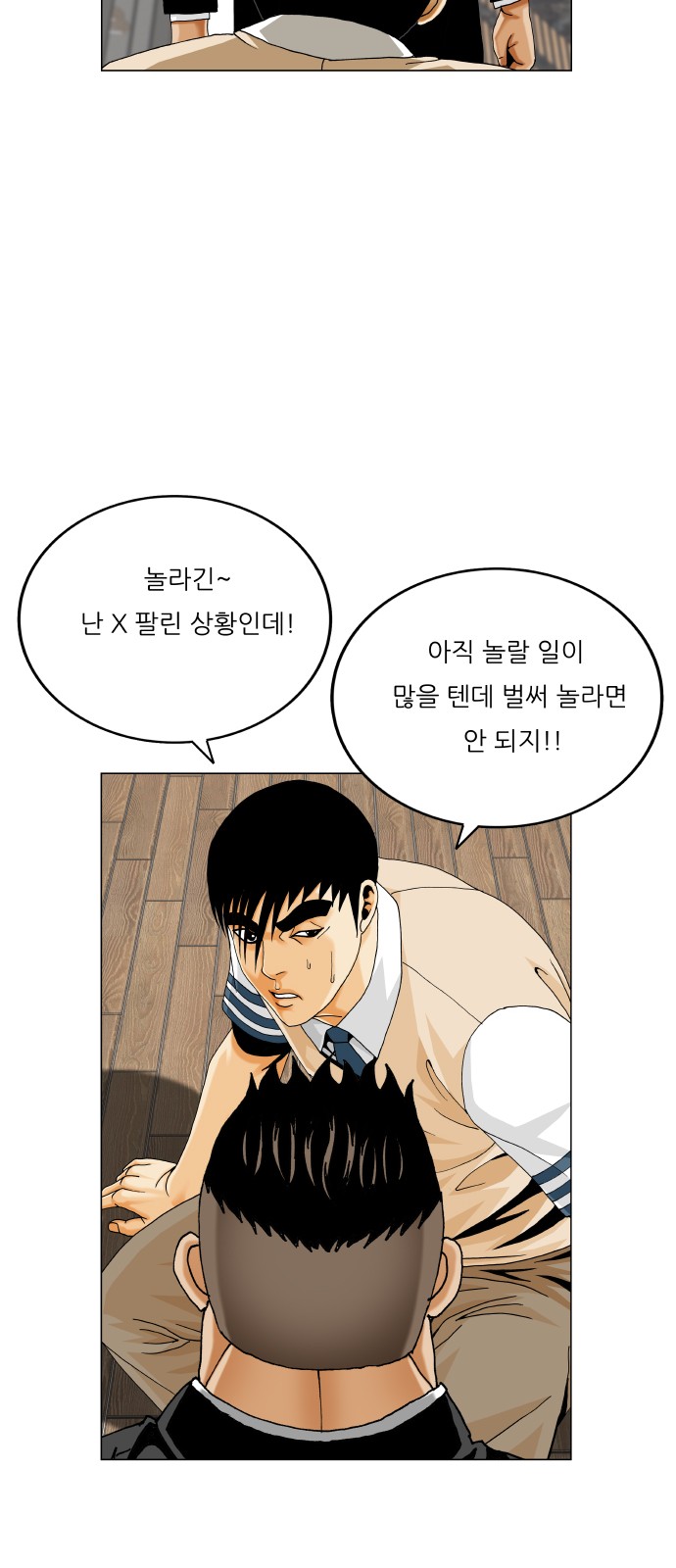 40 페이지