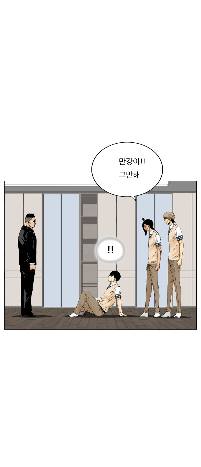41 페이지