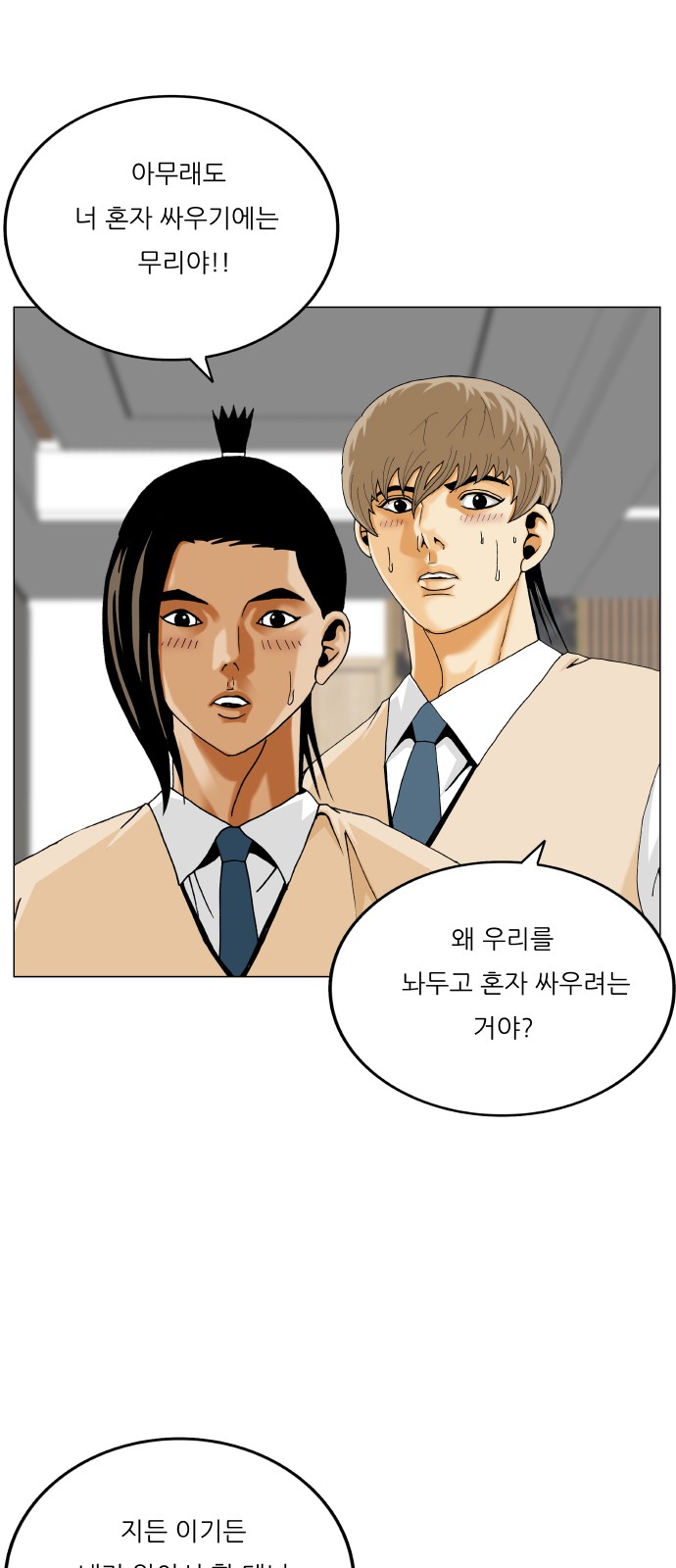 42 페이지