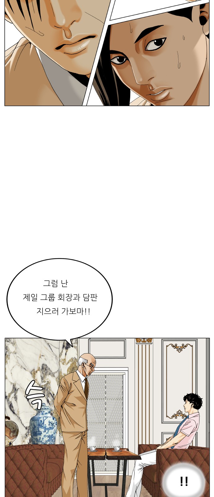 46 페이지