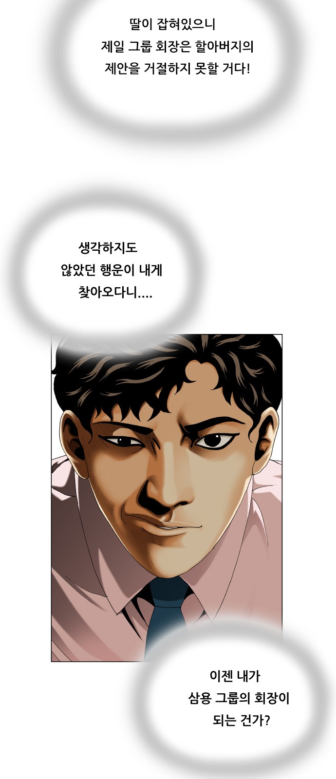 51 페이지