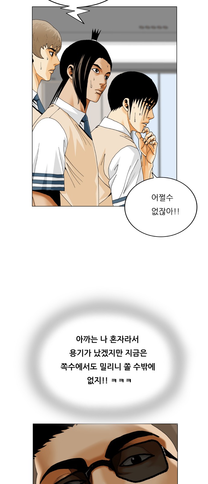 56 페이지