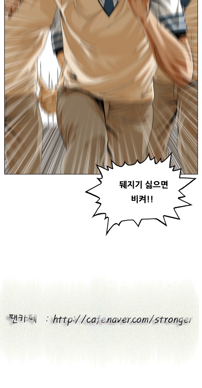 58 페이지