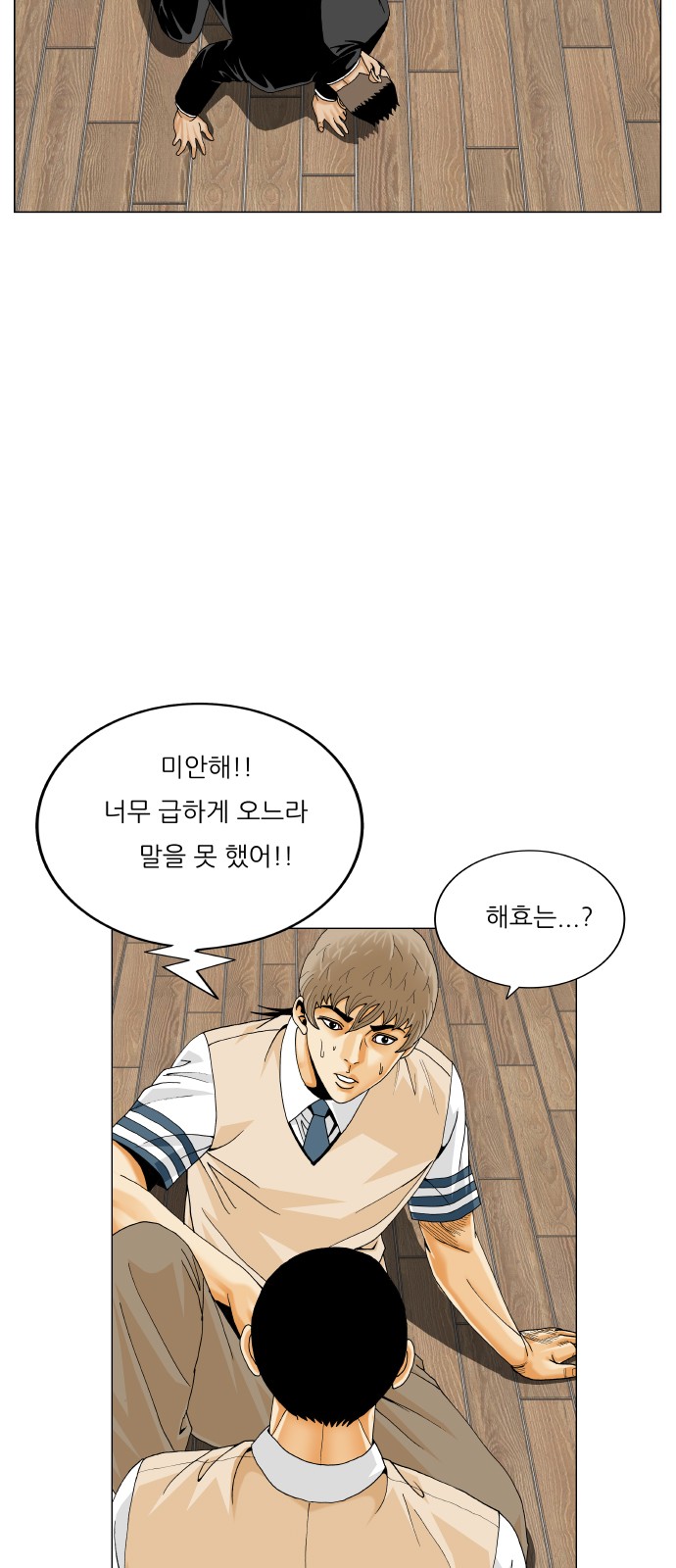 9 페이지