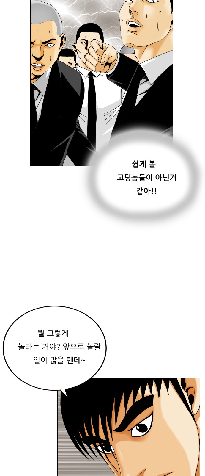 13 페이지