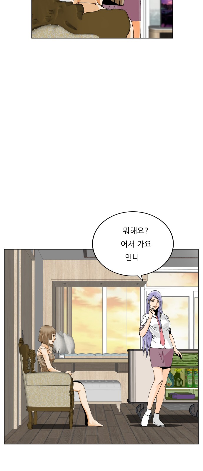 21 페이지
