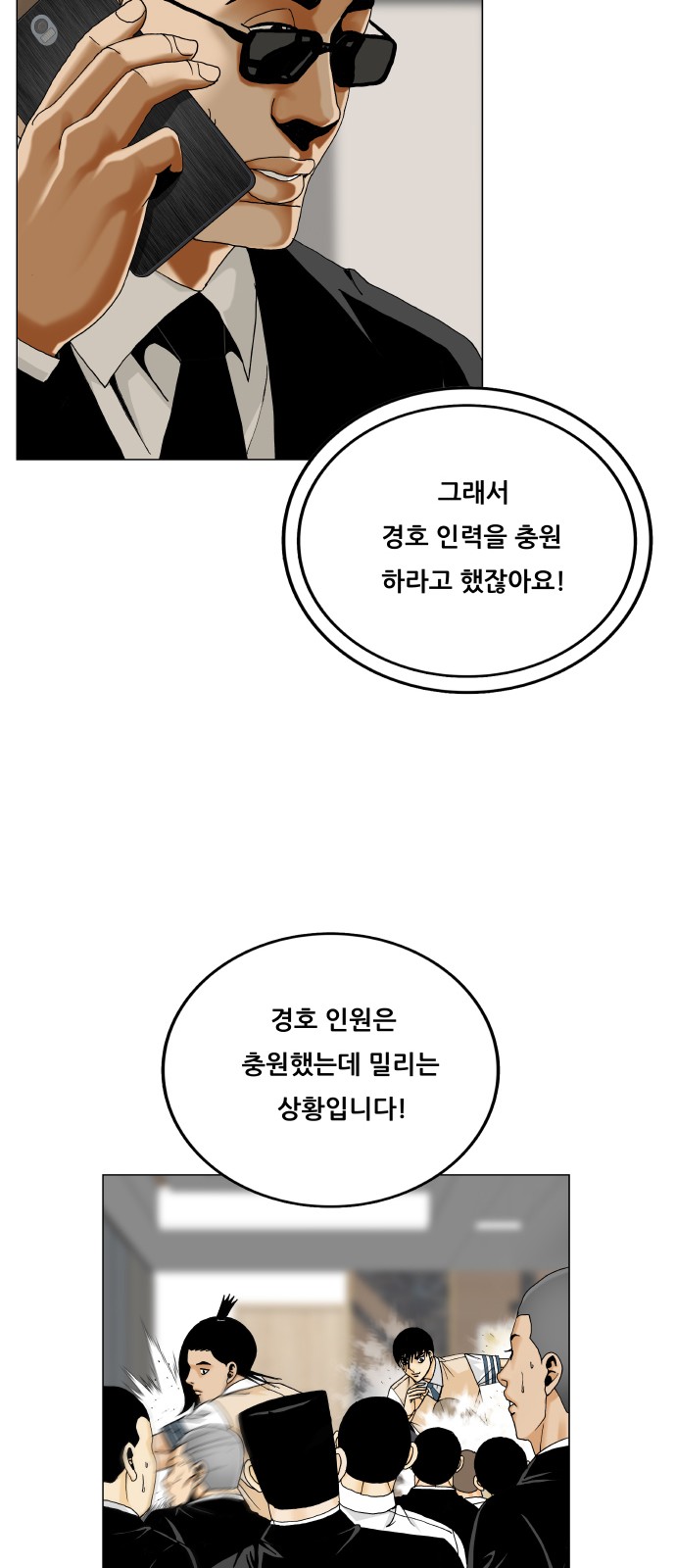 28 페이지