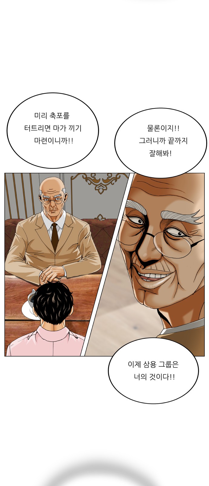 33 페이지