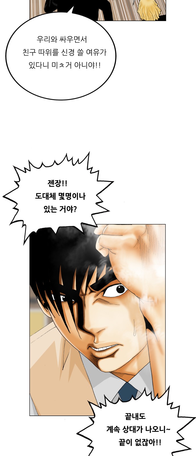 38 페이지