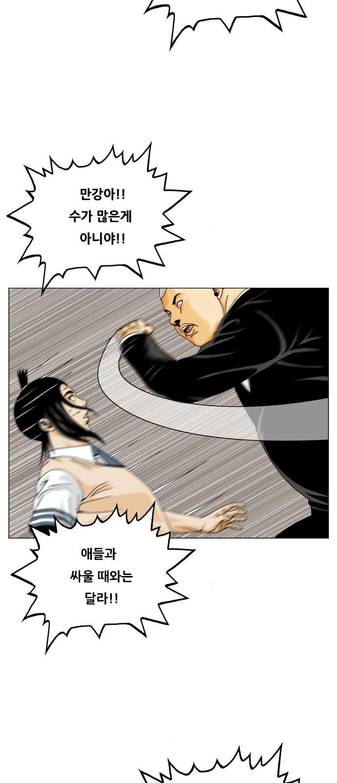 39 페이지