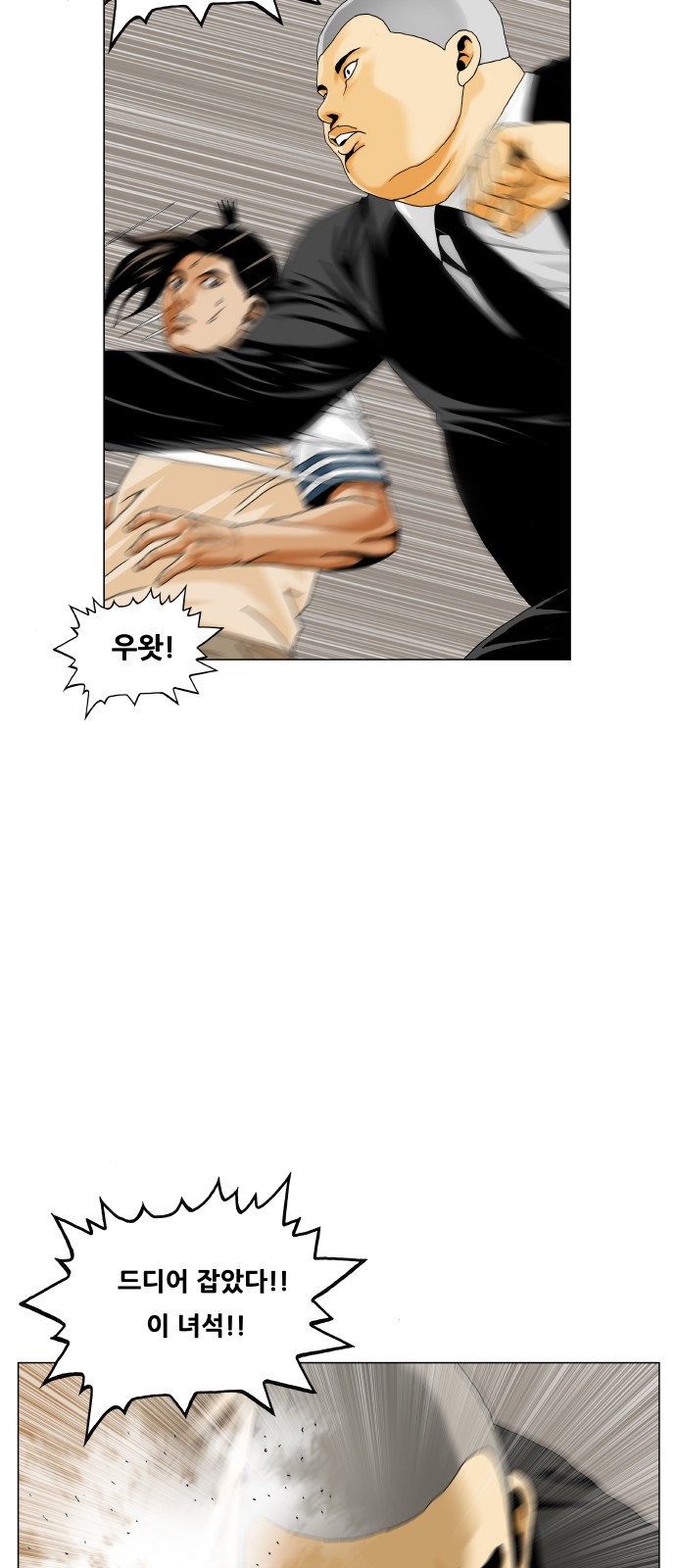 41 페이지
