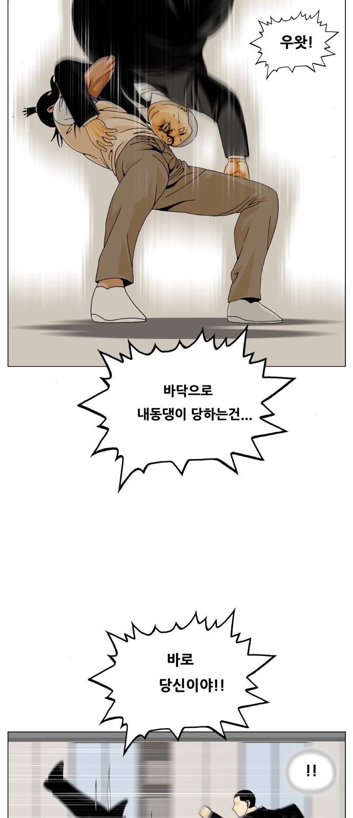 43 페이지