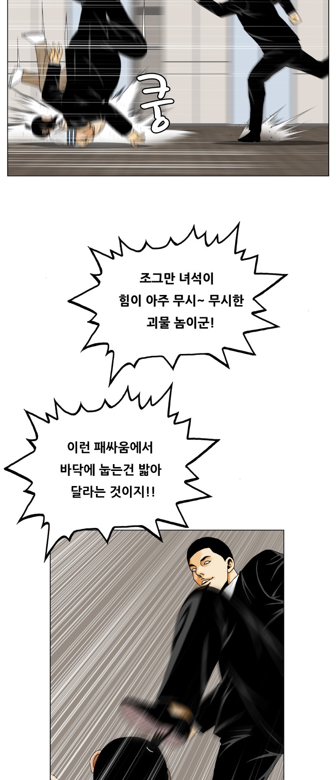 44 페이지