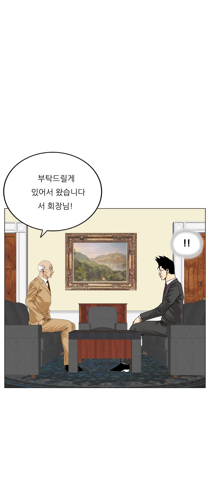 46 페이지