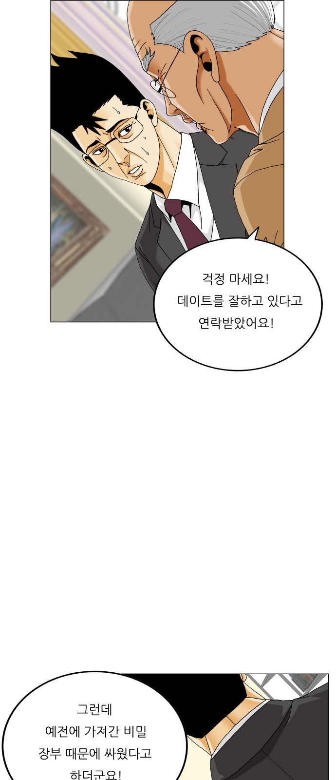 49 페이지