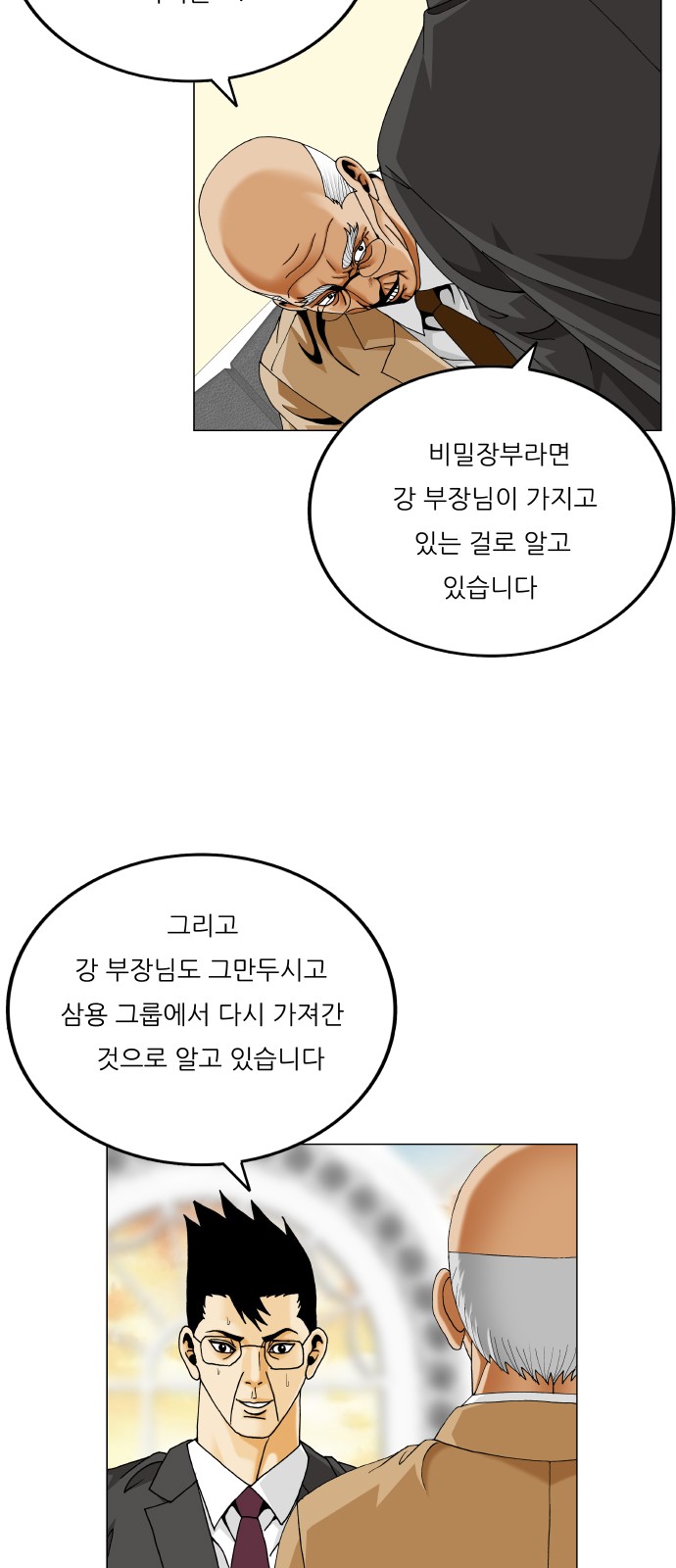 50 페이지