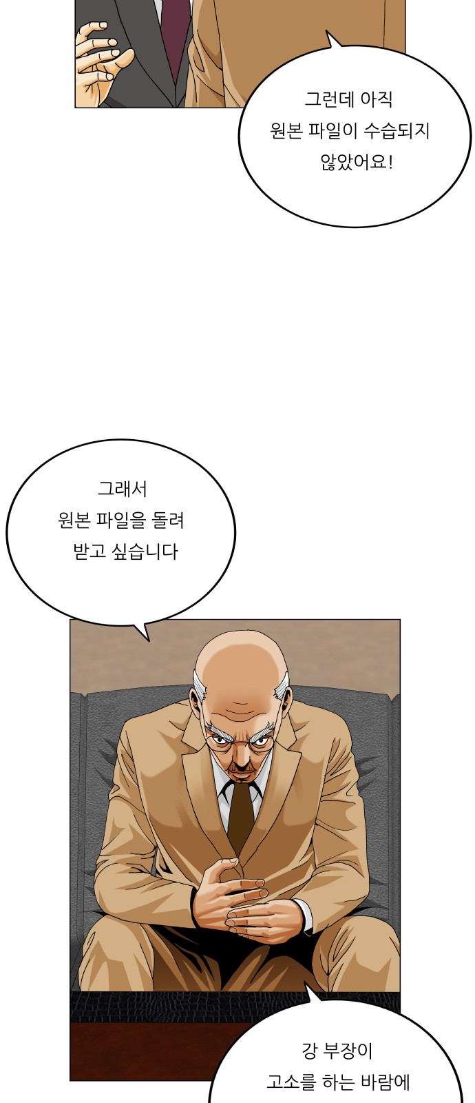 51 페이지