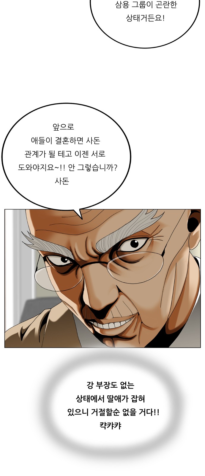 52 페이지