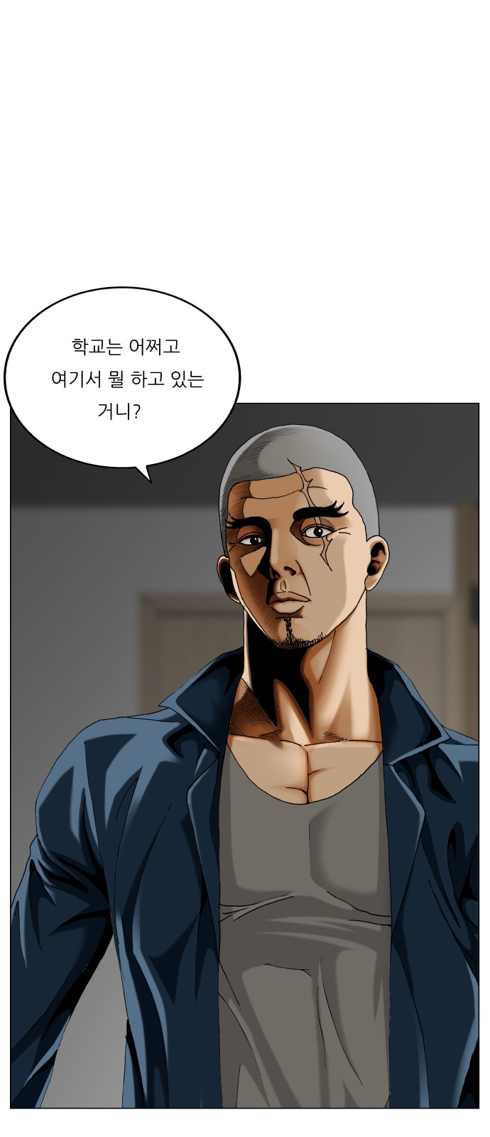 57 페이지