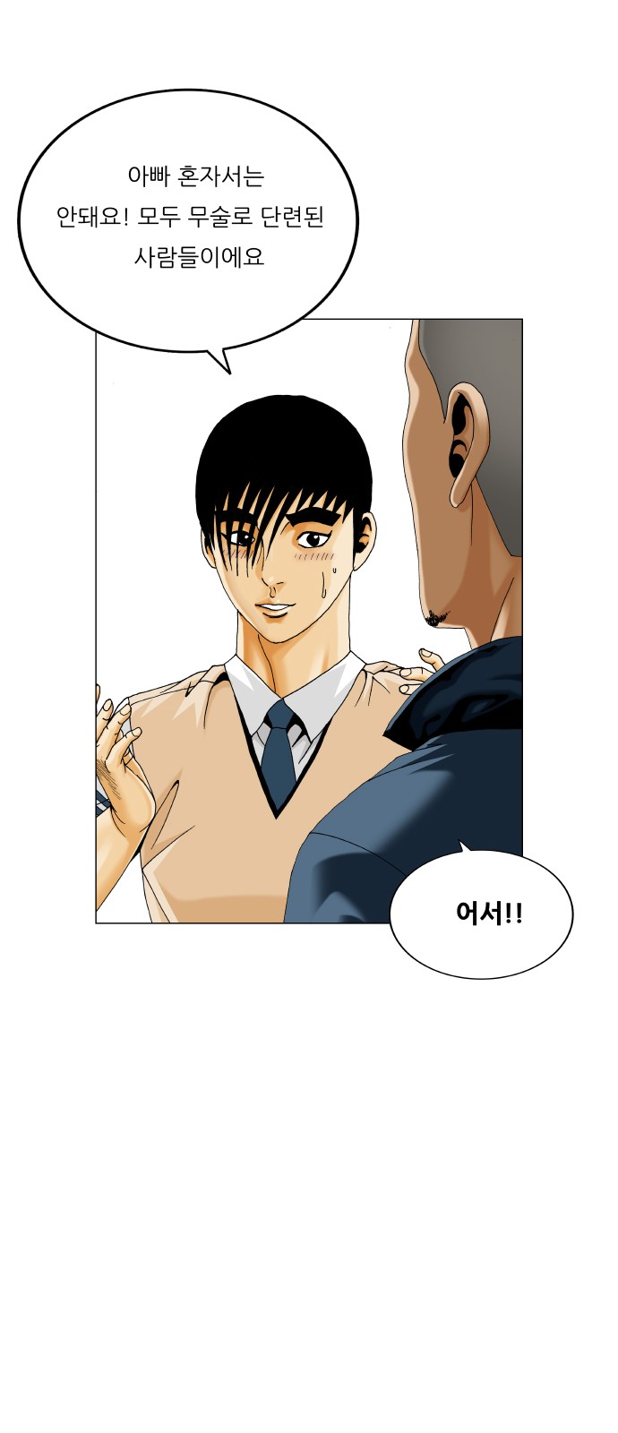 19 페이지