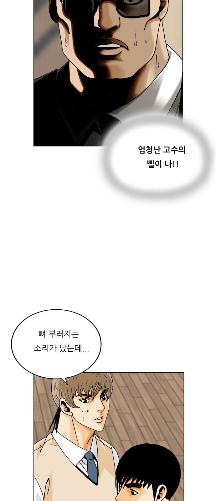 28 페이지