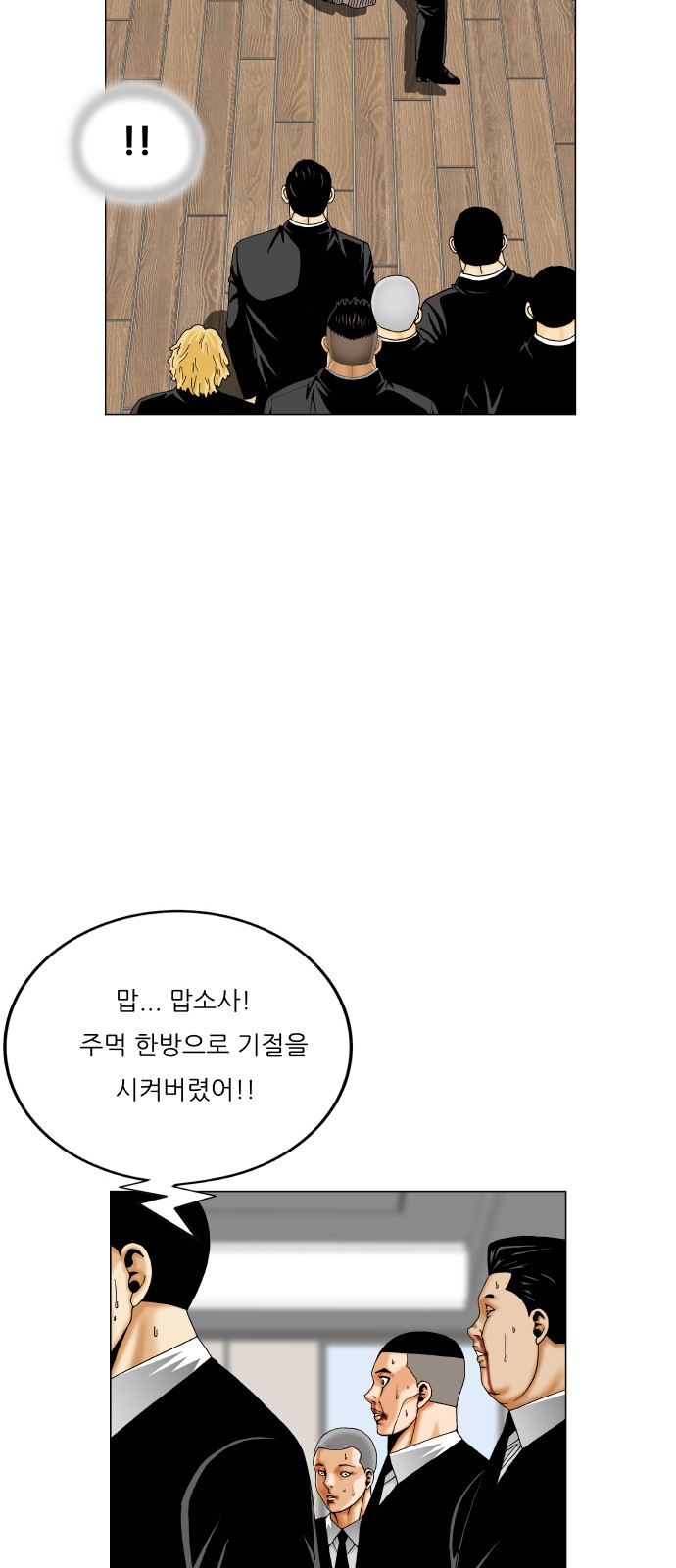 31 페이지