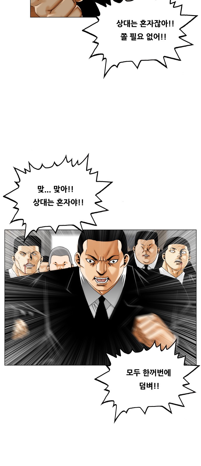 33 페이지