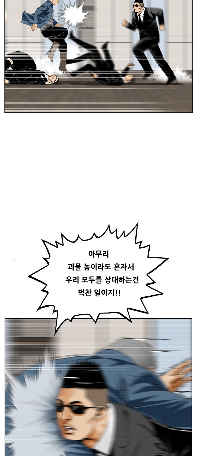 40 페이지