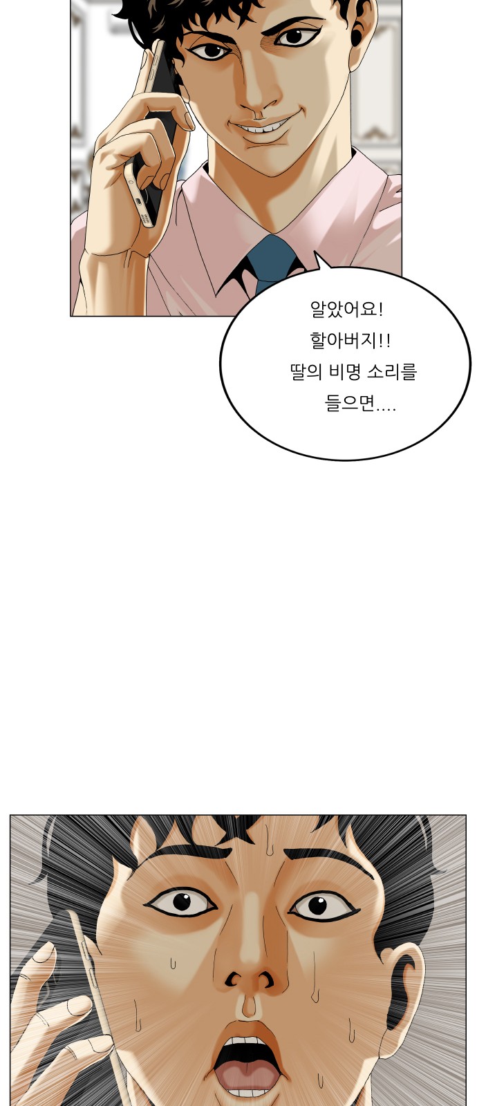 55 페이지