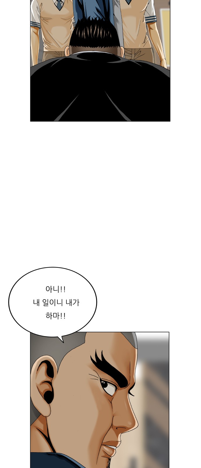 21 페이지