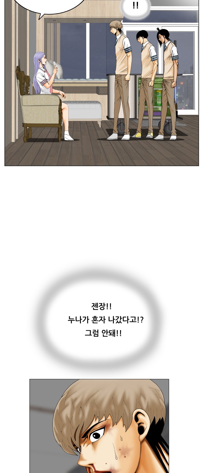 27 페이지