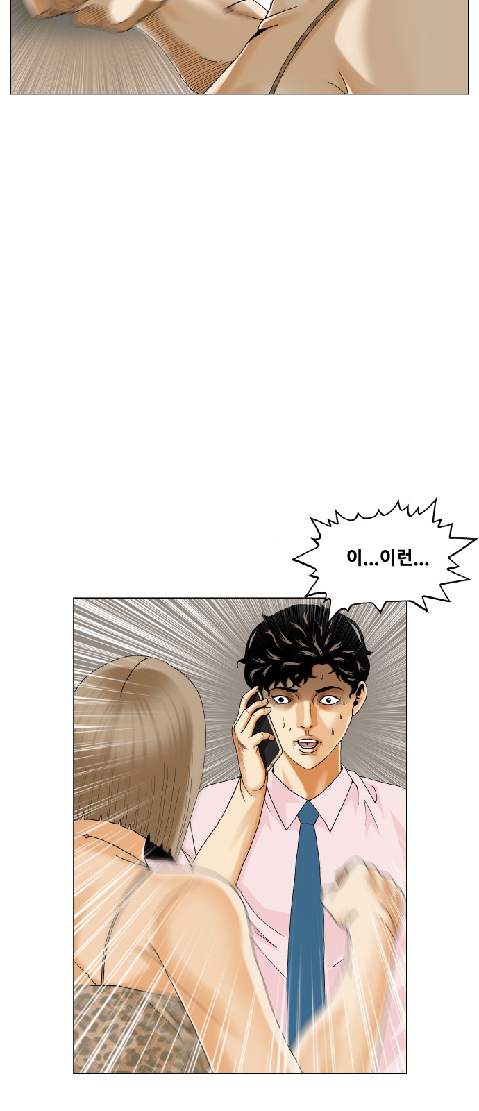 29 페이지