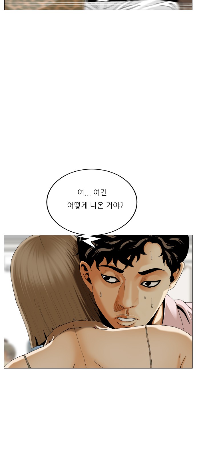 31 페이지