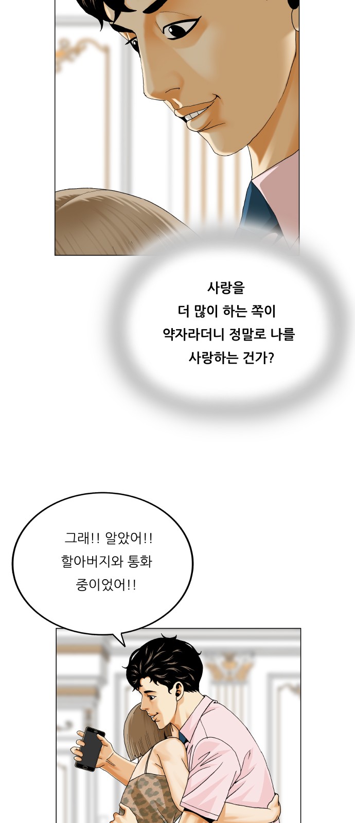 34 페이지