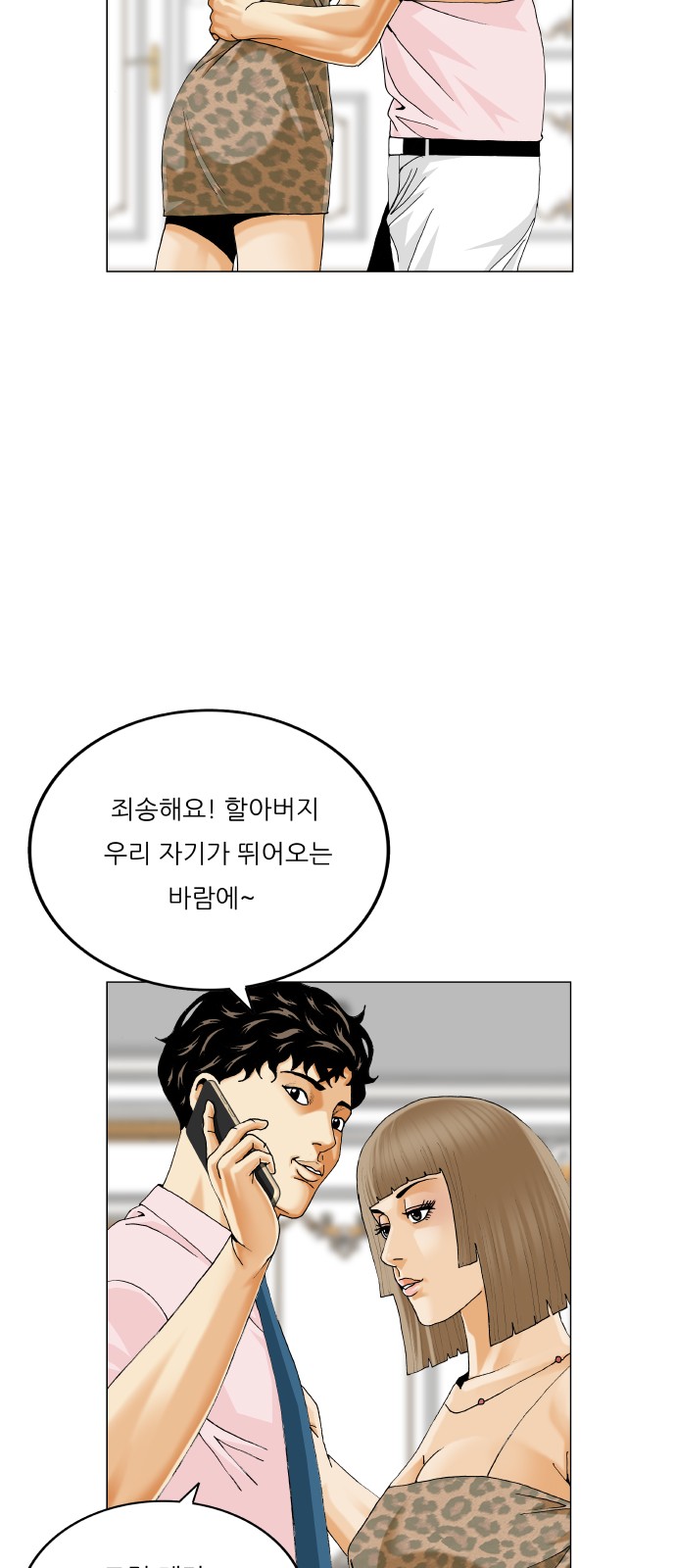 35 페이지