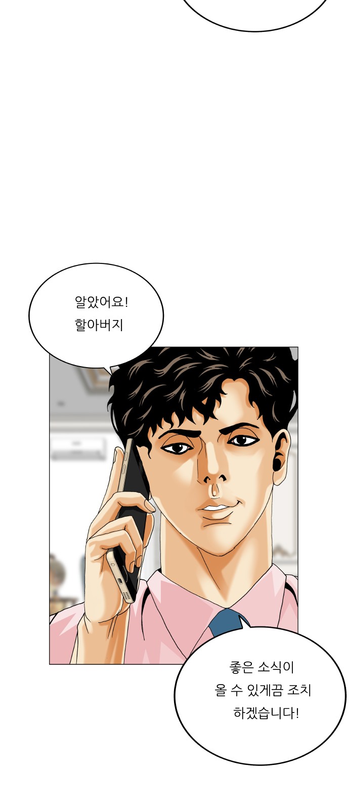37 페이지