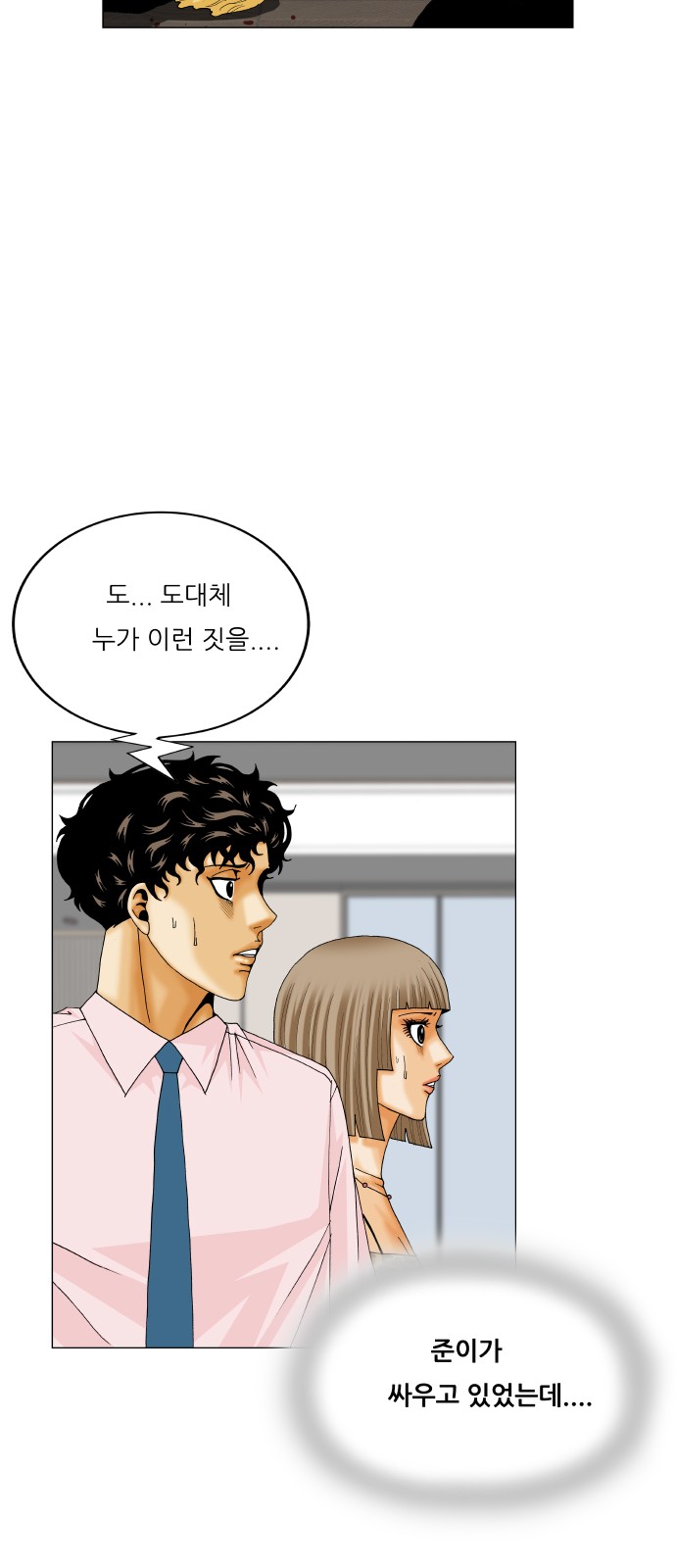 44 페이지