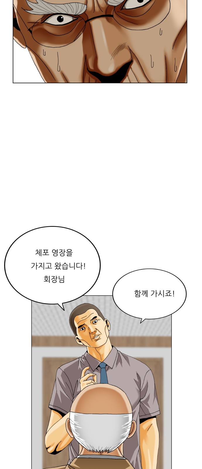 48 페이지