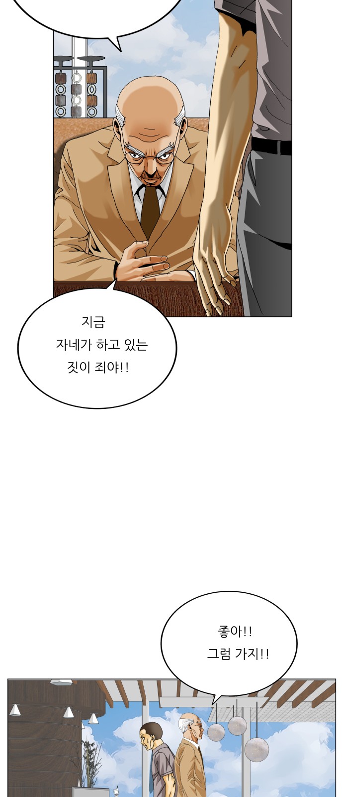 52 페이지