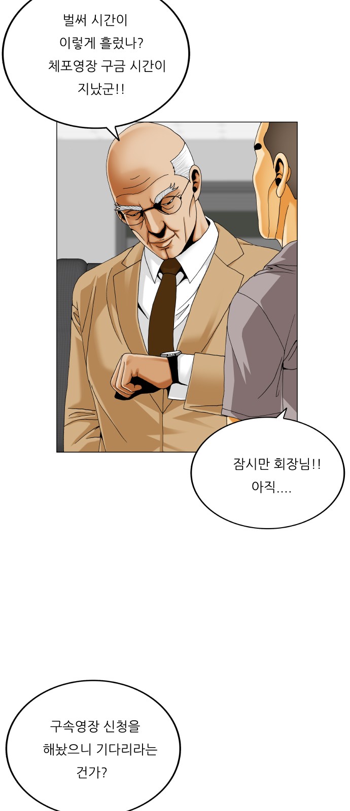 11 페이지