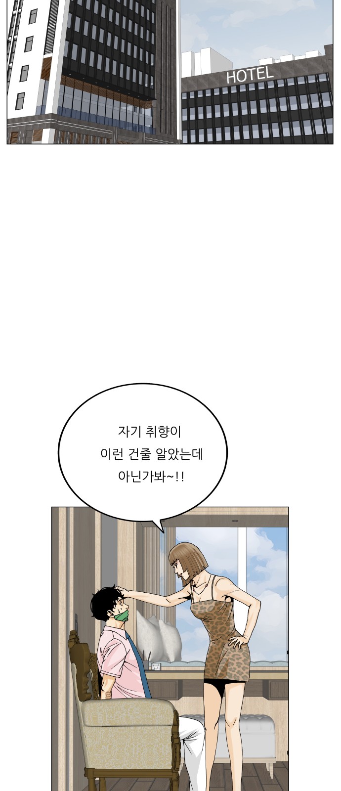 20 페이지