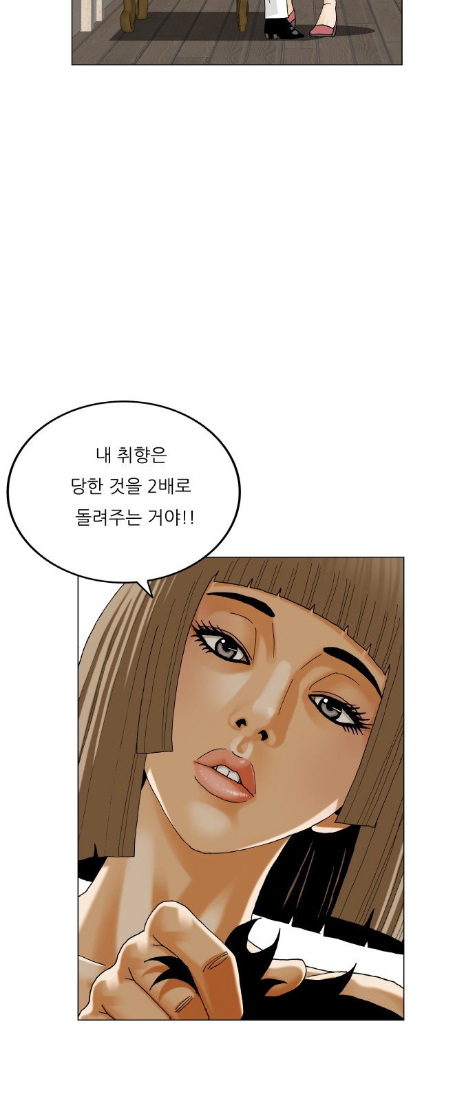 21 페이지