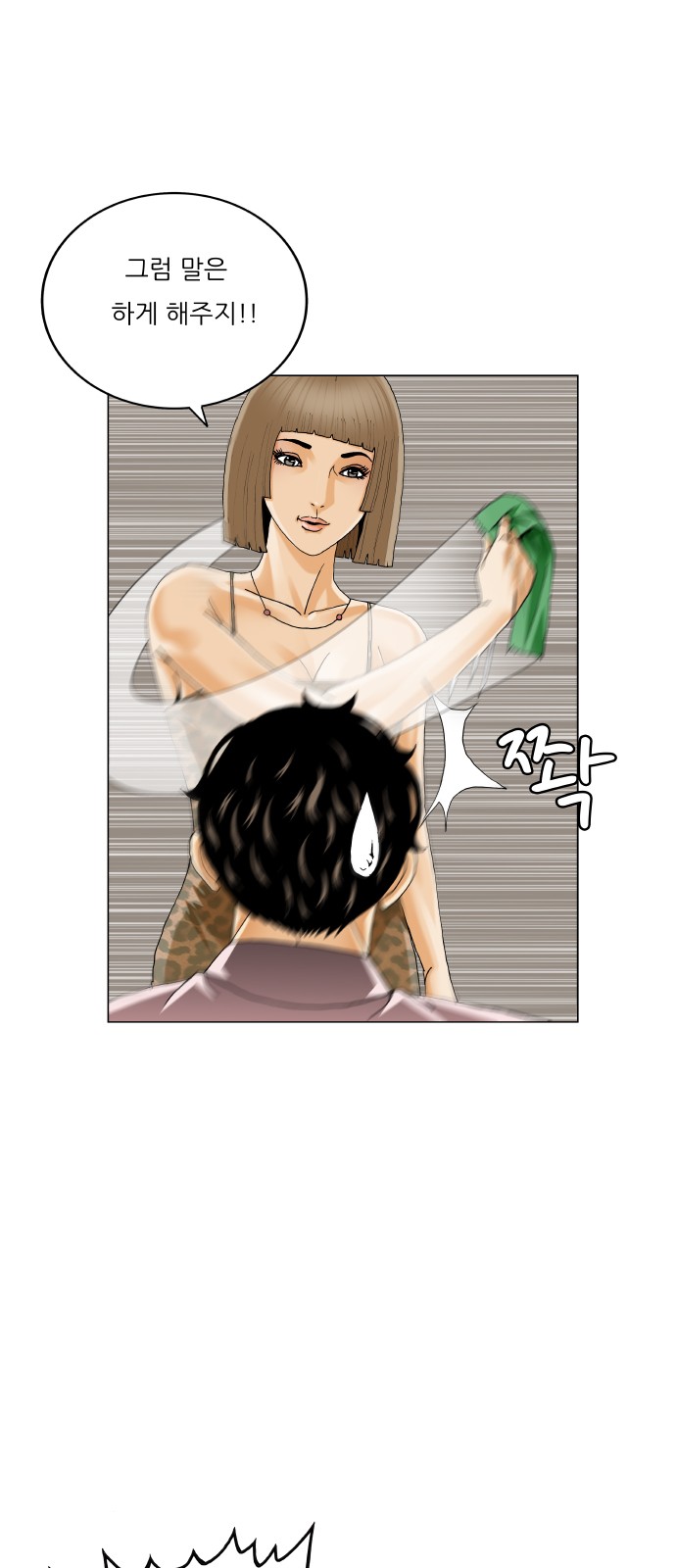23 페이지