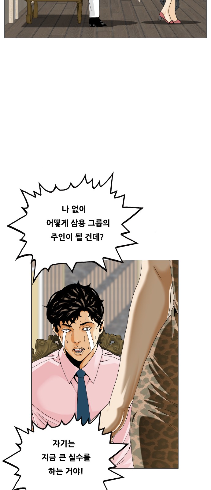 27 페이지