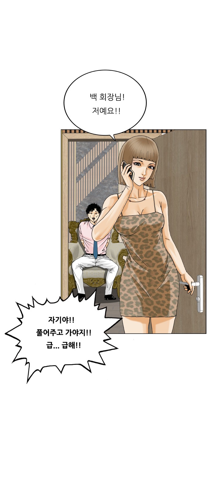 29 페이지