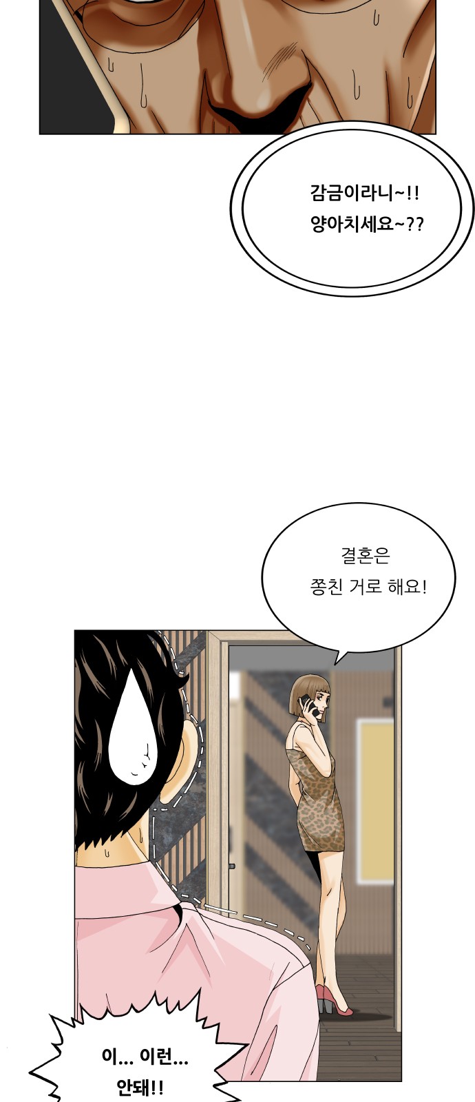 32 페이지