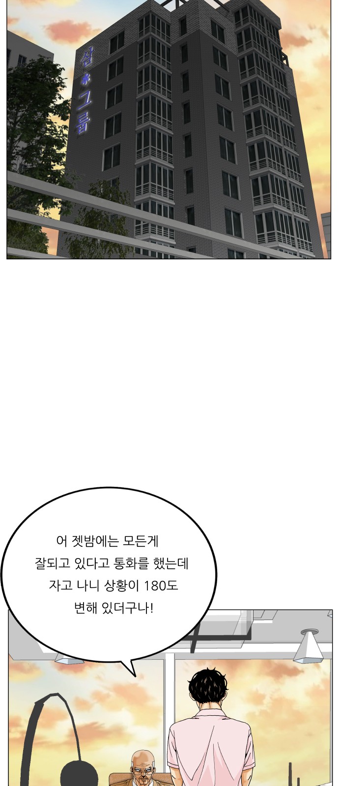 36 페이지