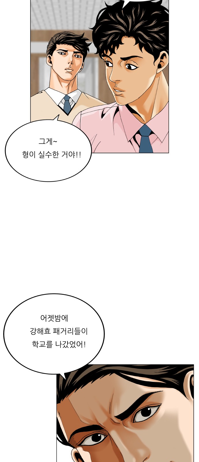 42 페이지